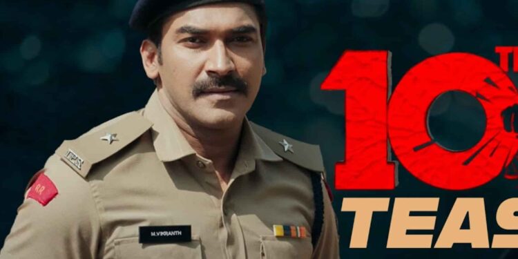 The 100 – WatchMoviesOnline.in