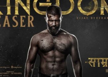 Kingdom – WatchMoviesOnline.in