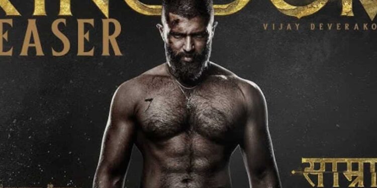 Kingdom – WatchMoviesOnline.in