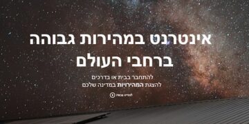 Elon Musk’s Starlink launches Israel Web companies