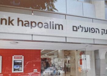 Hapoalim presents shares to 394,000 clients