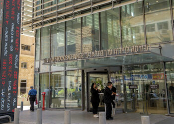 Shares proceed to fall – Globes