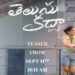 Telusu Kada Teaser: A Recent Tackle a Love Triangle