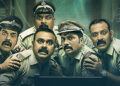 Inspection Bungalow Turns Concern Into Enjoyable in Malayalam’s First Horror Comedy Sequence