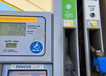 Gasoline costs in Israel again on the rise
