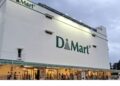 D Mart Q3 outcomes: Standalone internet revenue rises 17.6% YoY to Rs 923 crore; income up 13.2%