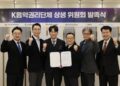 South Korea’s music trade unites to declare ‘struggle’ on AI copyright infringement