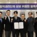 South Korea’s music trade unites to declare ‘struggle’ on AI copyright infringement