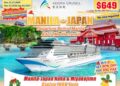 2026 ADORA MEDITERRANEA Cruise Information • Manila to Japan Sailings