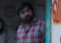 Muthu Alias Kaattaan – WatchMoviesOnline.in
