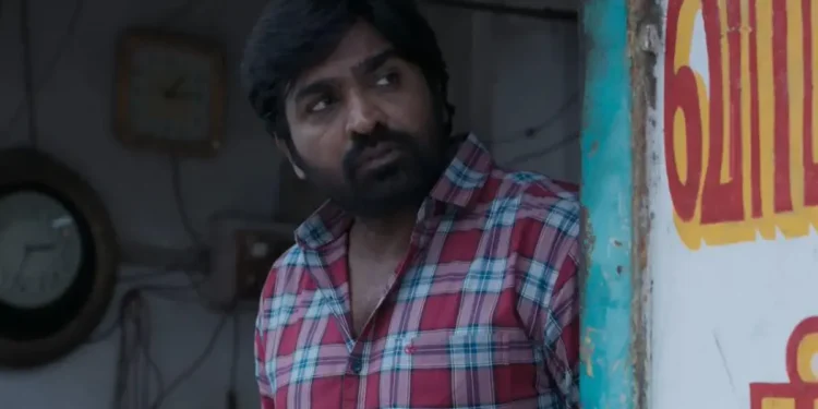 Muthu Alias Kaattaan – WatchMoviesOnline.in