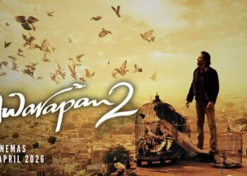 Awarapan 2 – WatchMoviesOnline.in