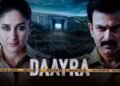 Daayra: Right here’s The Run Time of Kareena Kapoor Khan, Prithviraj’s Crime Thriller
