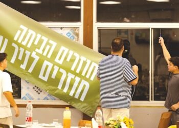 From rehab to development: The Gaza envelope’s problem